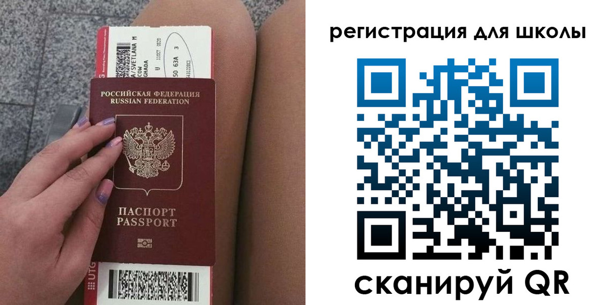 прописка штамп в Гурьевске