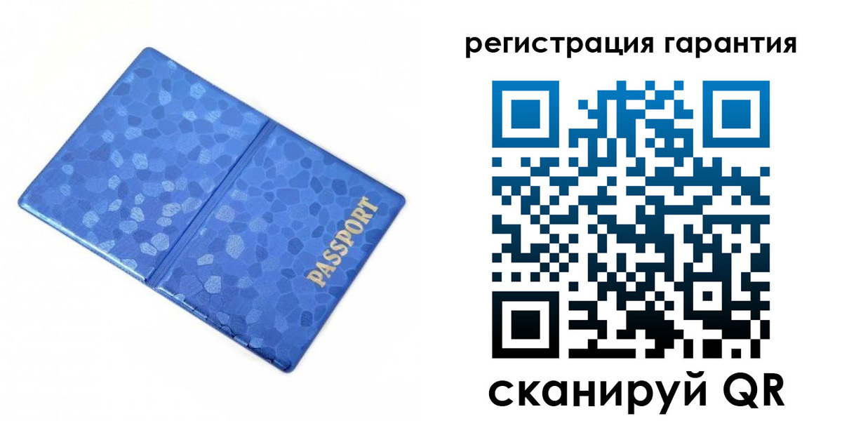 временная регистрация 2025 в Гурьевске
