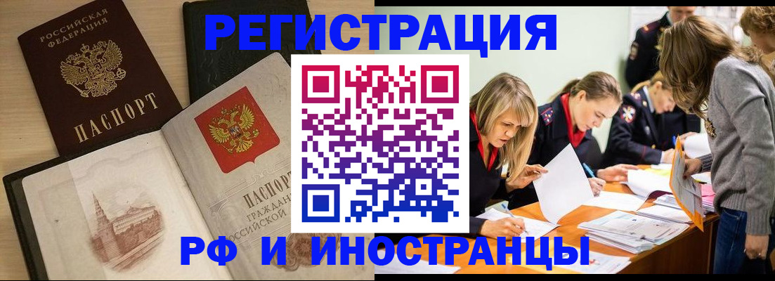 найти адрес прописки в Гурьевске